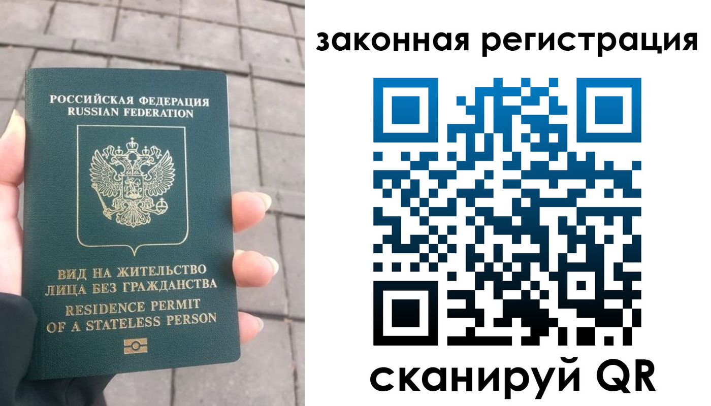 прописка паспорт в Прохладном